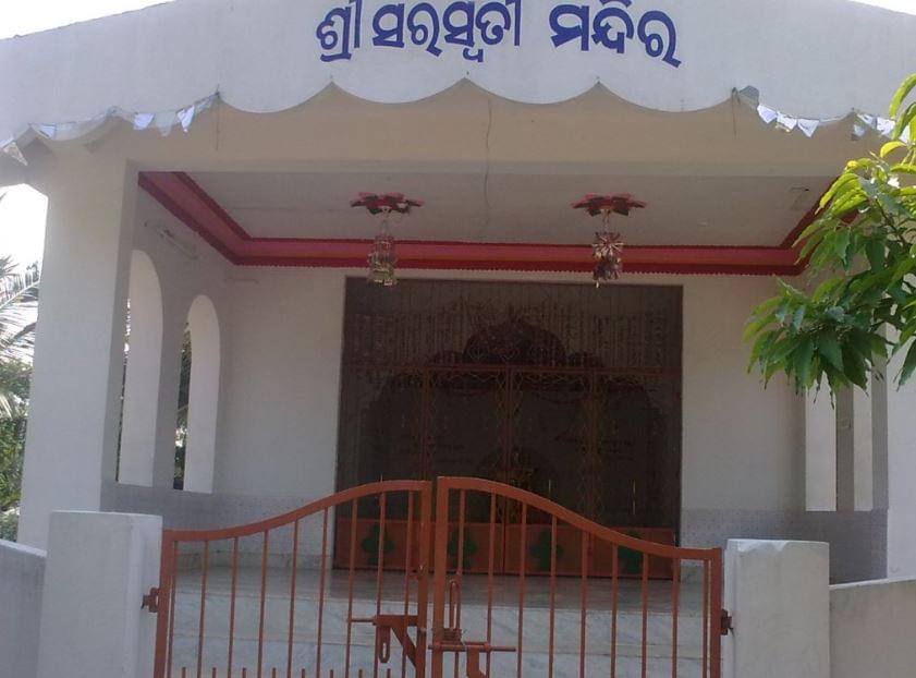Udayanath College of Science and Technology Cuttack Building & Infrastructure photo 9